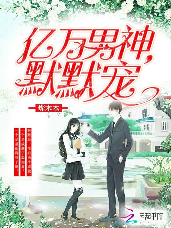 重生深山嫁给猎户