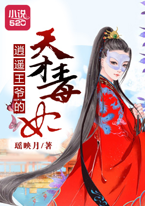爆炒炉鼎大师兄