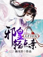 永久居留电影