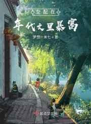 陈志远林之雅胡云梅免费阅读