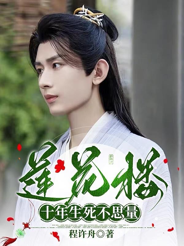 恶人想要抢救一下免费阅读漫画软件