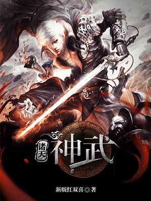 杀铃