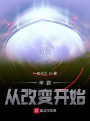 兄长的侵控