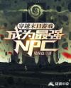 三生三世之宸汐缘小说