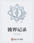 重生之娱乐天王陆晨