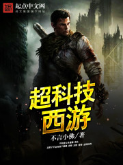 全本张广泰