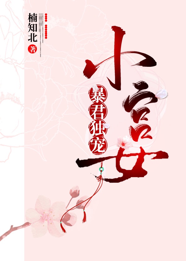 六度电影达达兔电影