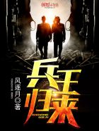 那个混蛋肚子里有他的孩子