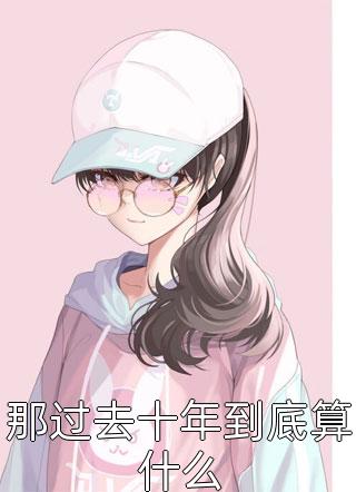 美色图片