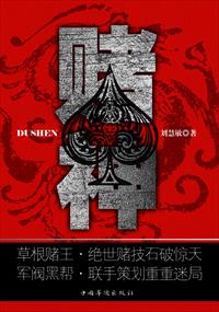 老板的妻子