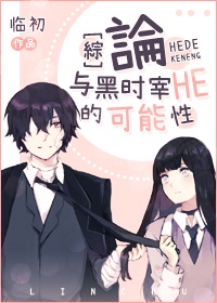 哥布林洞窟在线观看免费带翻译