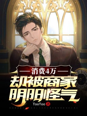 女配她只想上