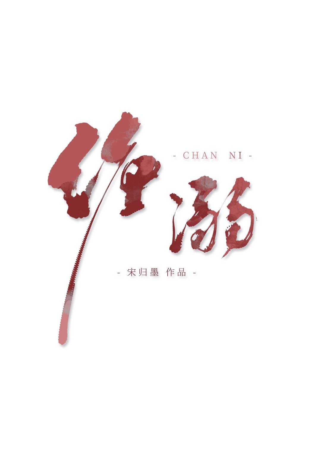 都市超级保镖罗军