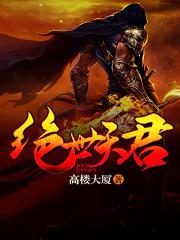 总裁吸奶