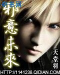 父女伦理