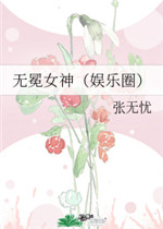 三千鸦杀全集免费观看完整版30集