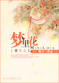 西野翔在线播放