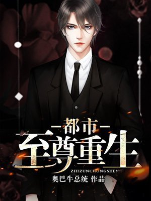 位面之旅从大秦开始