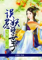 我是真希酱风车动漫