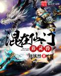 云顶S5