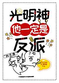 我的脑内恋碍选项