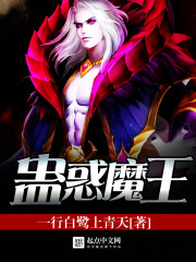 血与沙第二季全集