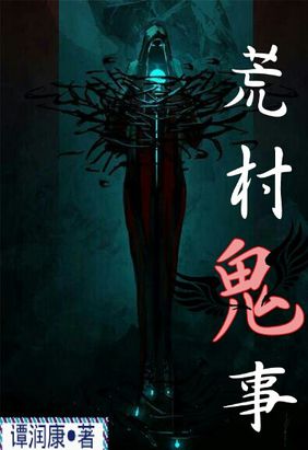 爱脸红的岳母