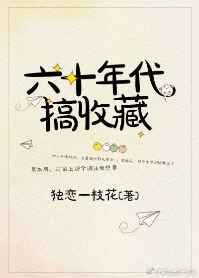 妖刀记txt