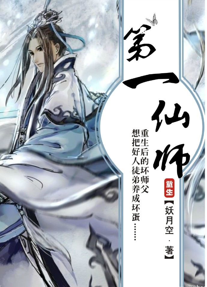 不良人第三季全集免费完整版
