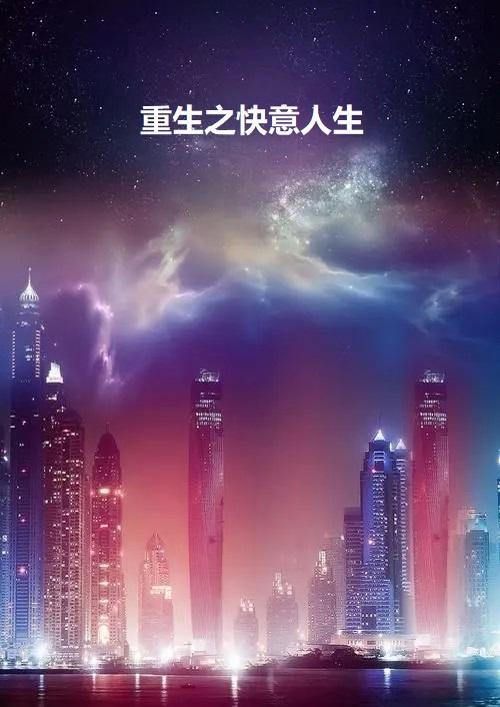 亚洲色图另类小说