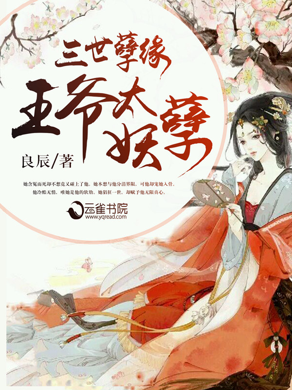 爱的驱壳