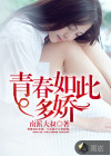 一本道在线无格视频