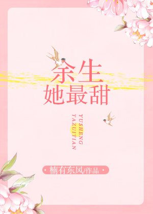 娇妻安慰邻居老伯