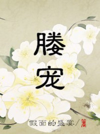 爸爸当家2