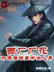 美少女死神还我h之魂!