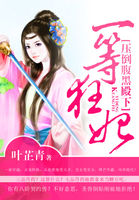 倩女幽魂3