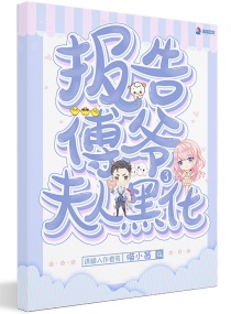 快穿之肉糜