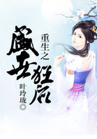 我与风流缶母