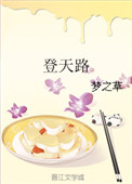 亚洲热热