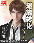 炮友视频