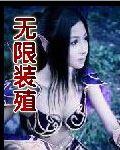 俞瞳