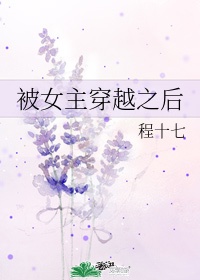 长大尾巴的兔子