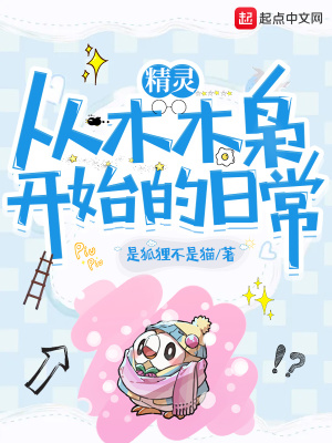 超级房东