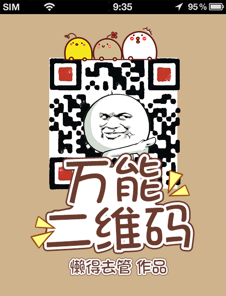 冲绳奴隶岛攻略