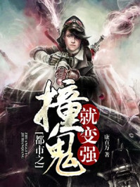 天官赐福小说百度云