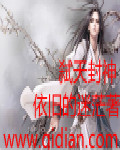 国产热情