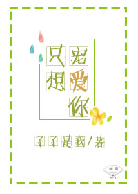 知一妹妹