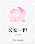 u型管卡