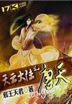 盛装山河电视剧在线观看全集免费