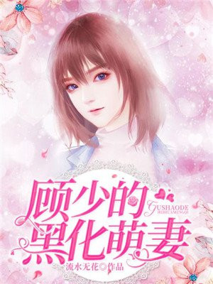 午夜dj在线观看神马电影